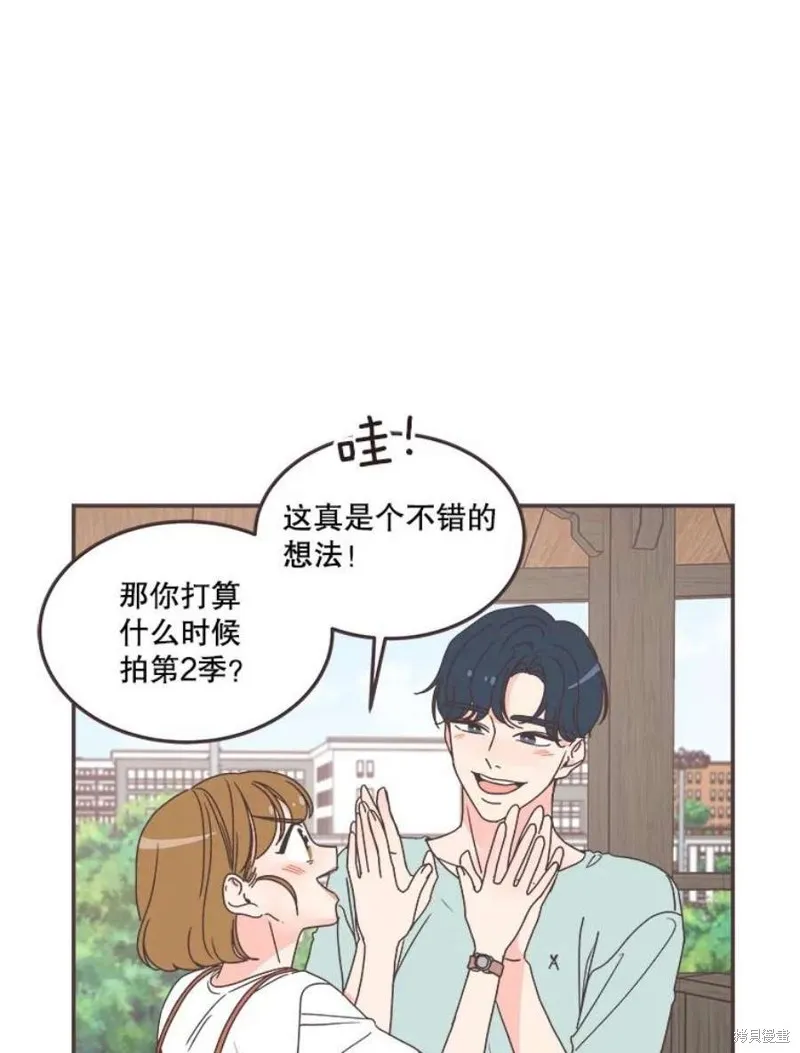 第136话 第43页