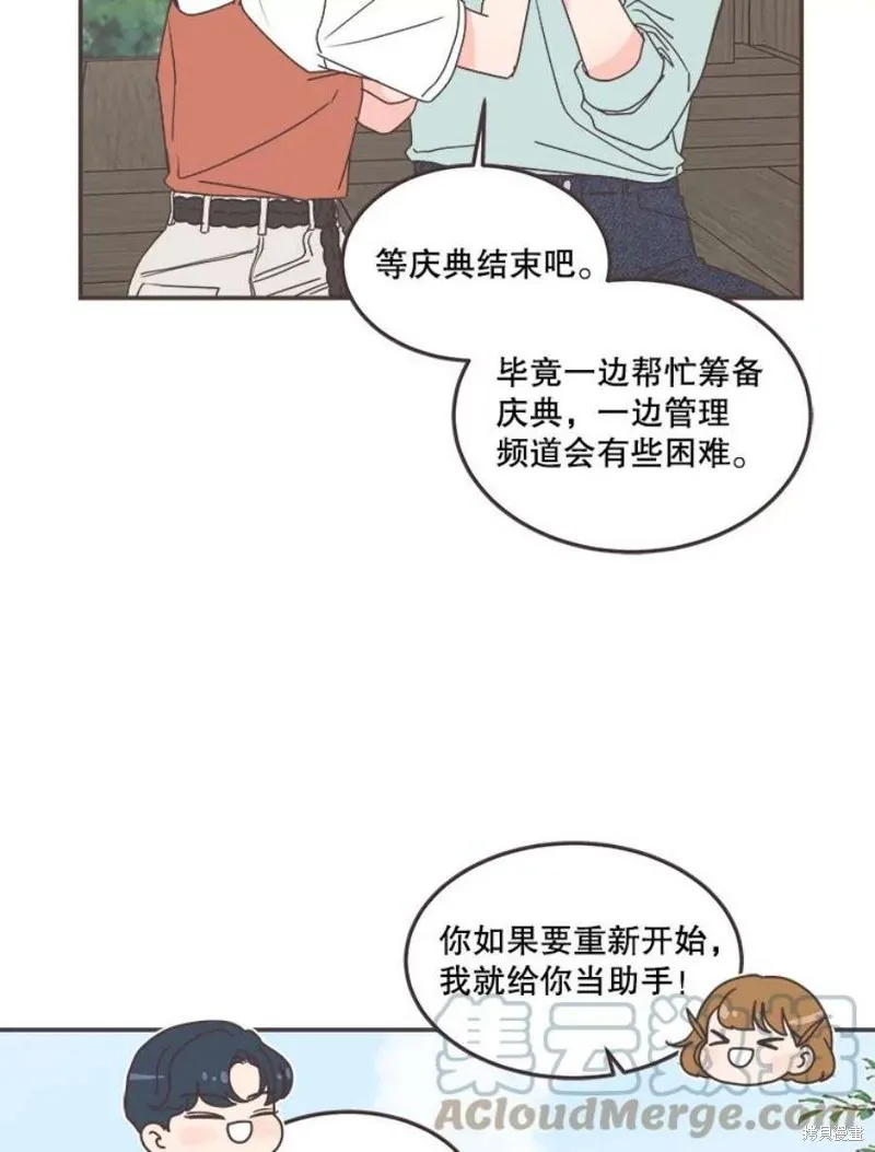 第136话 第44页