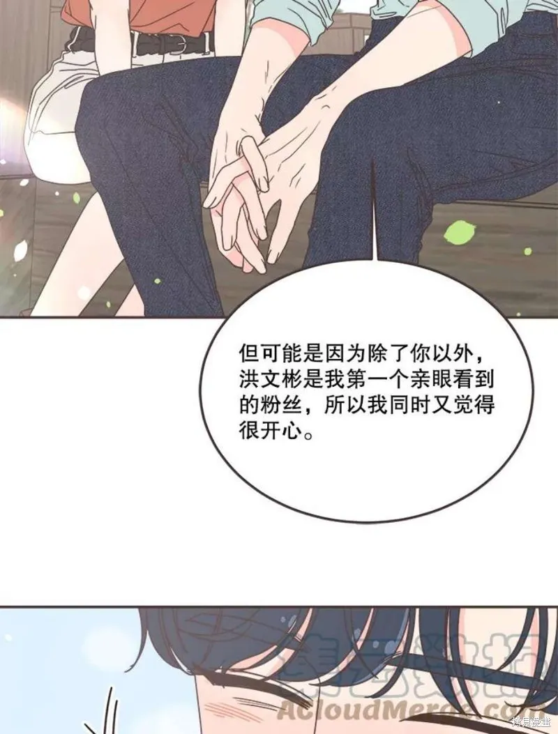 第136话 第47页