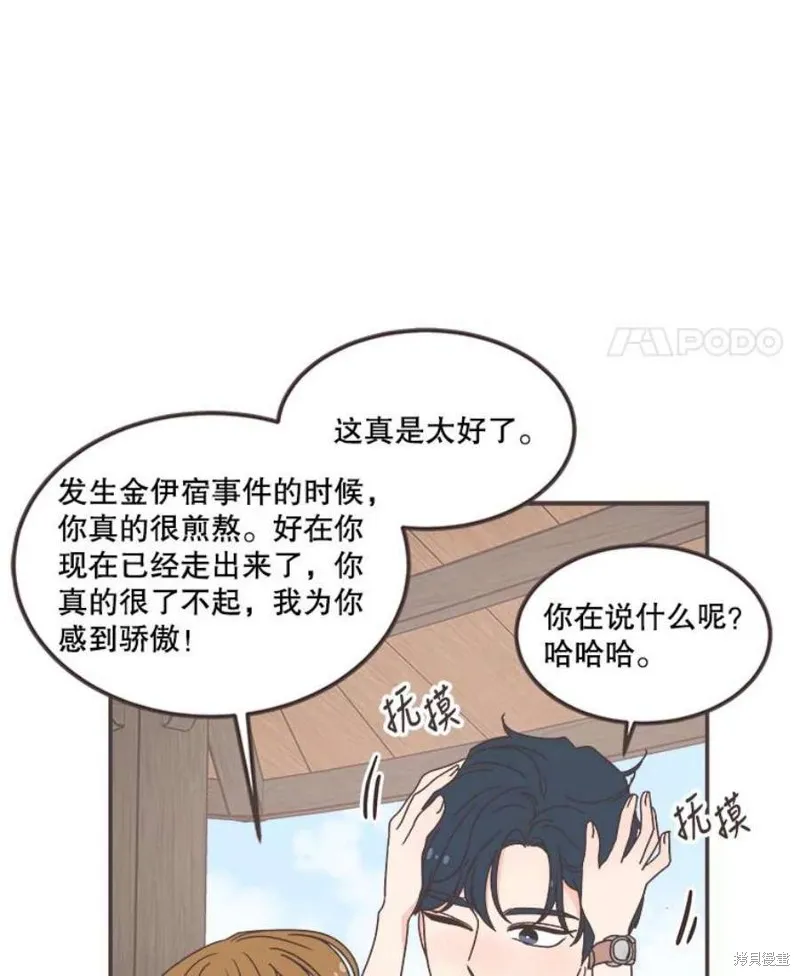第136话 第49页