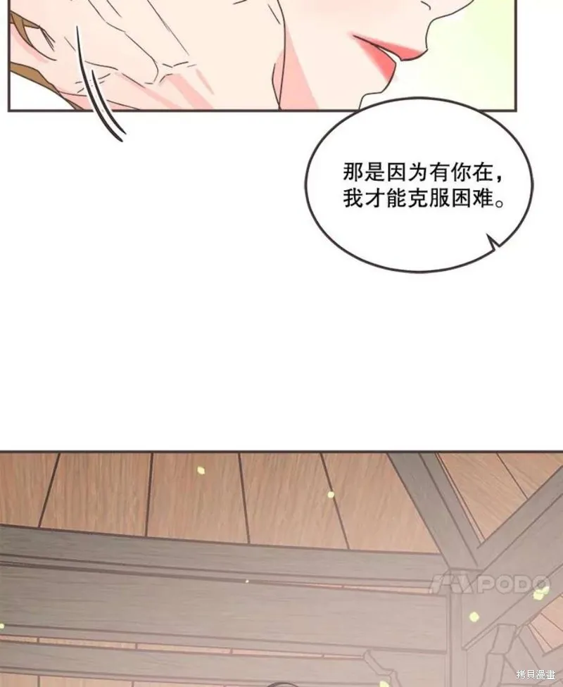 第136话 第52页