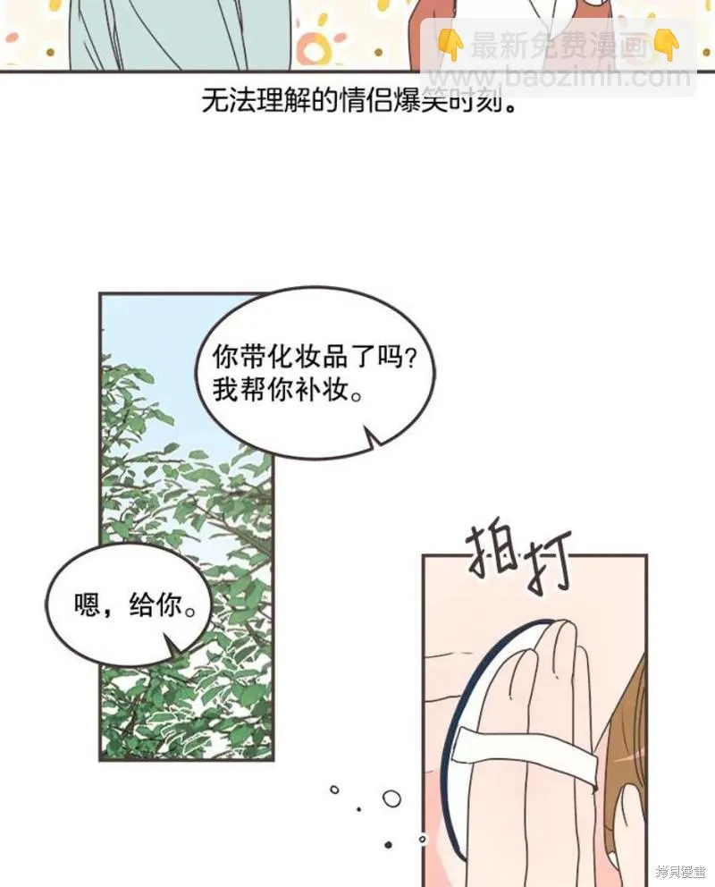 第136话 第60页