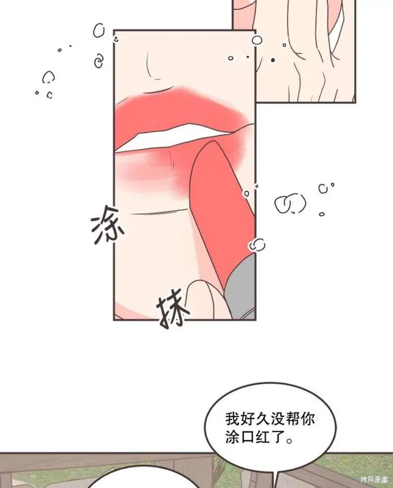 第136话 第61页
