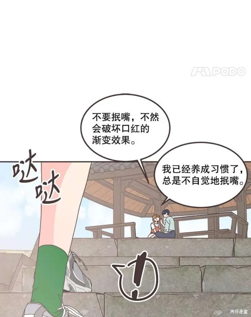 第136话 第63页