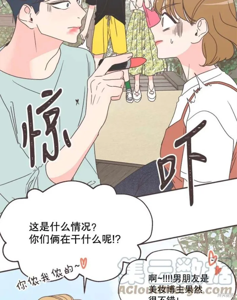 第136话 第65页