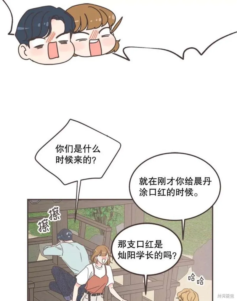 第136话 第67页