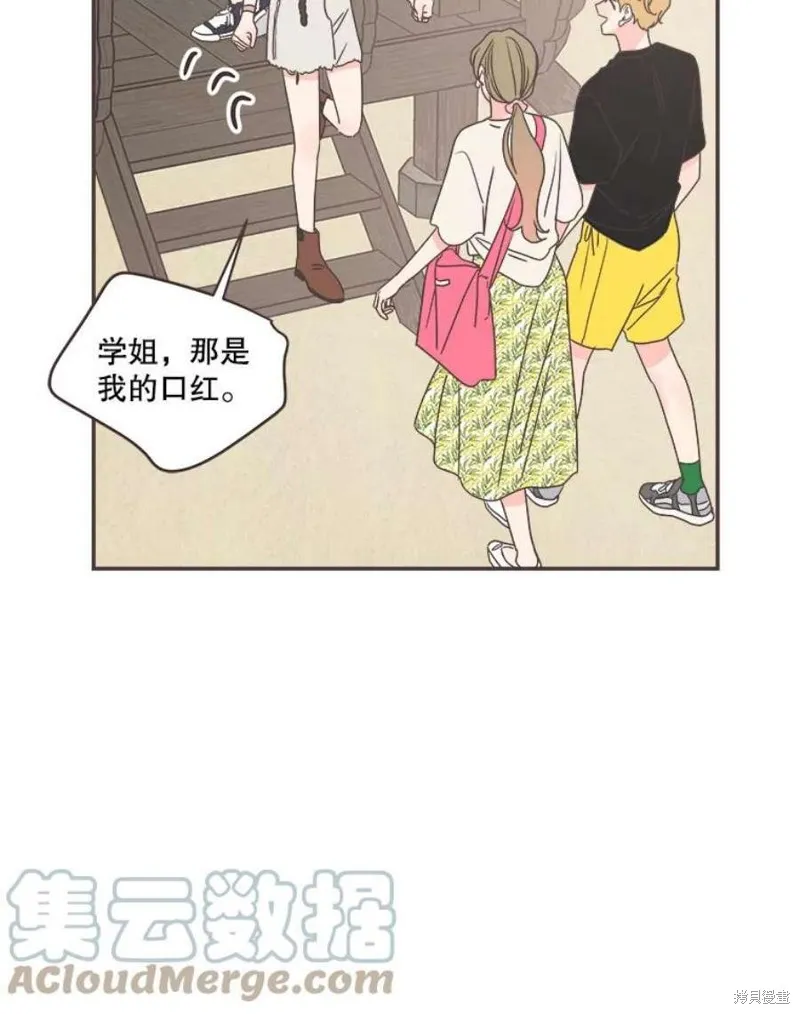第136话 第68页
