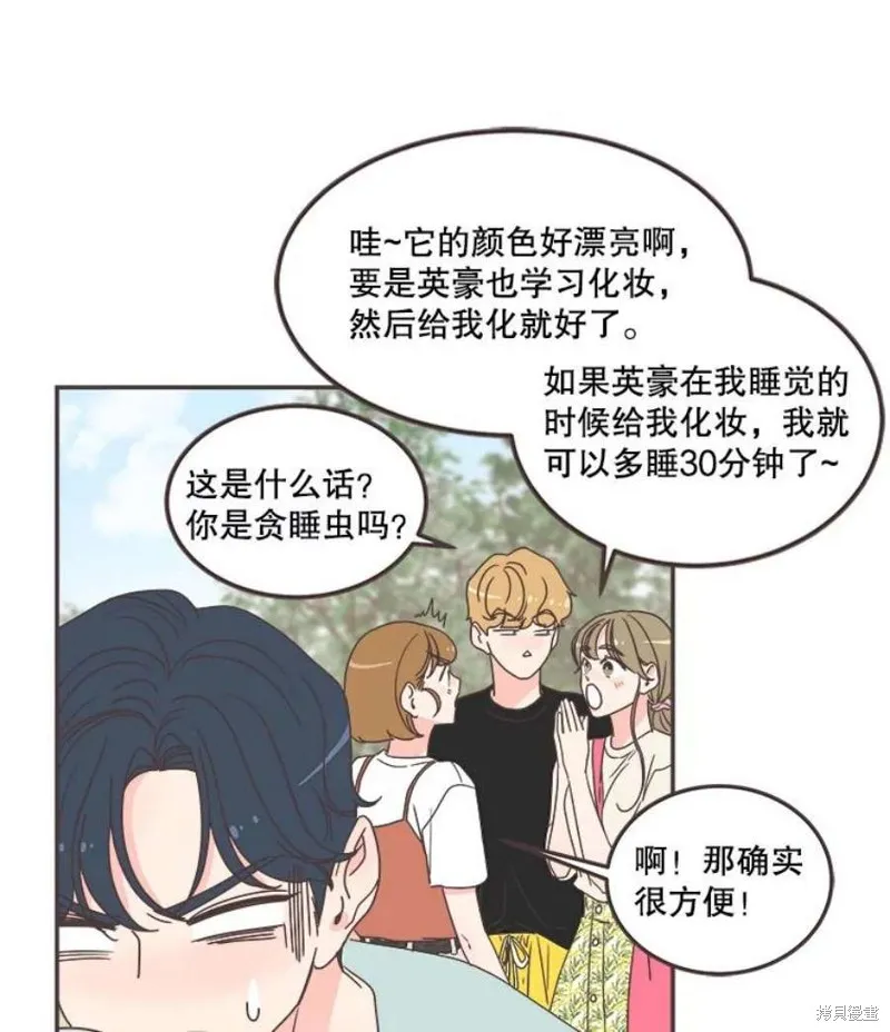第136话 第69页