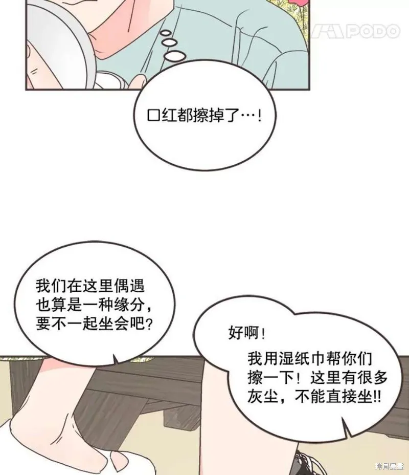 第136话 第70页