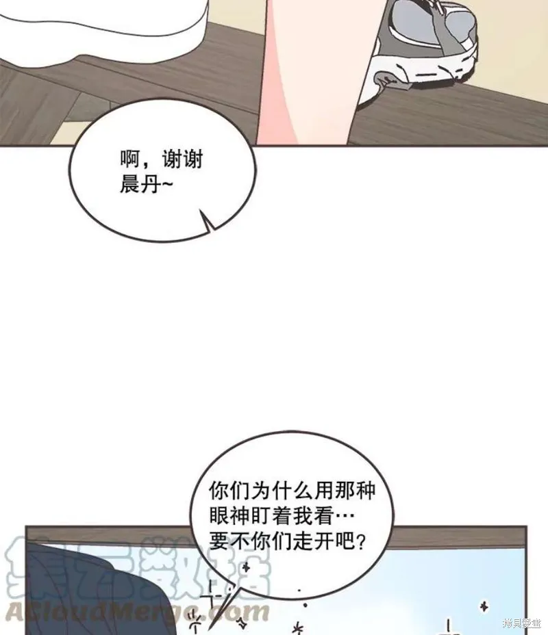 第136话 第71页