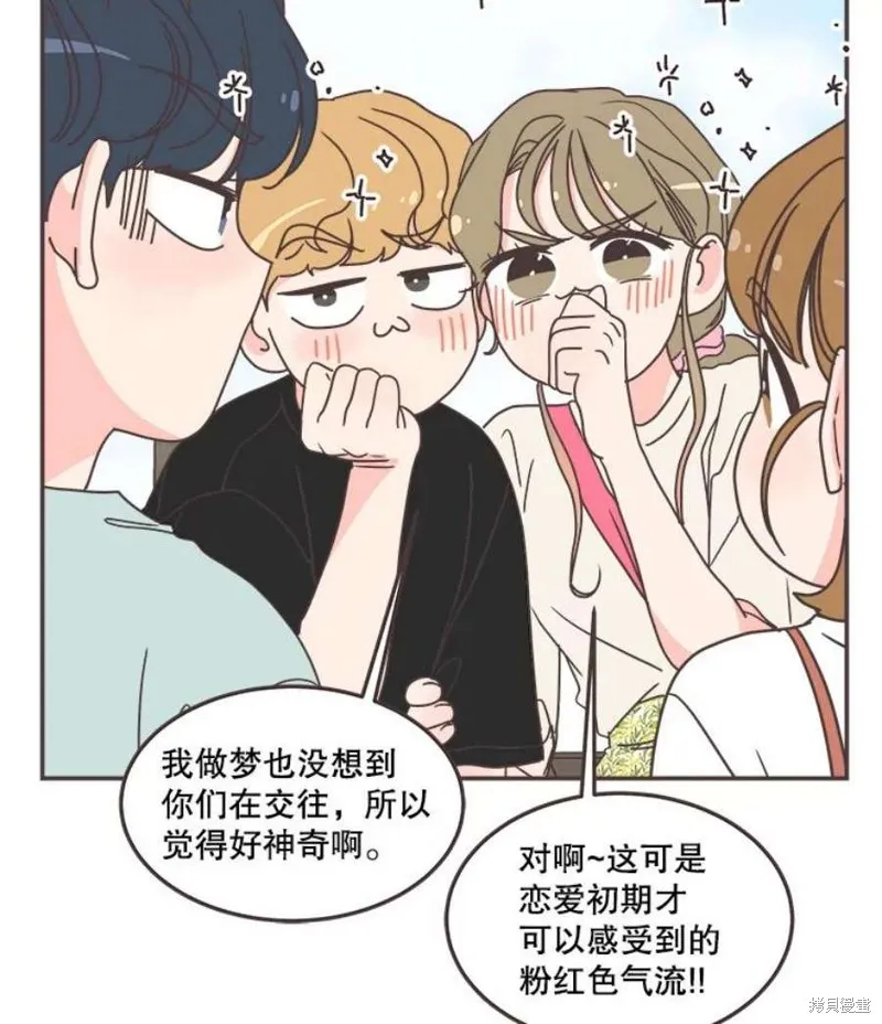 第136话 第72页