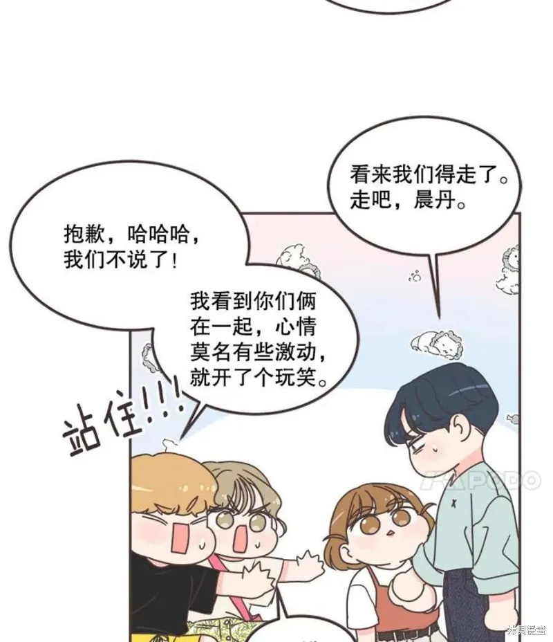 第136话 第73页