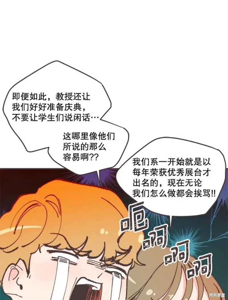 第136话 第76页