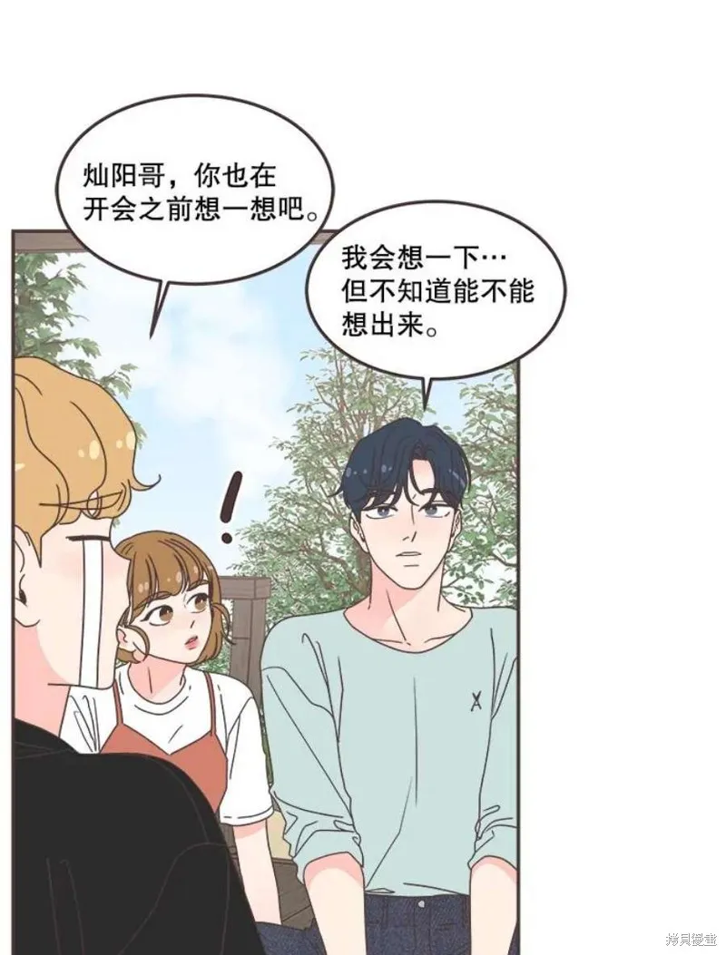 第136话 第78页