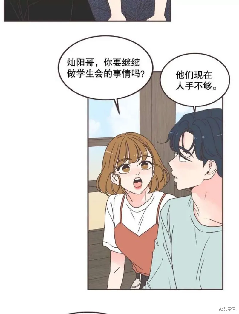 第136话 第79页