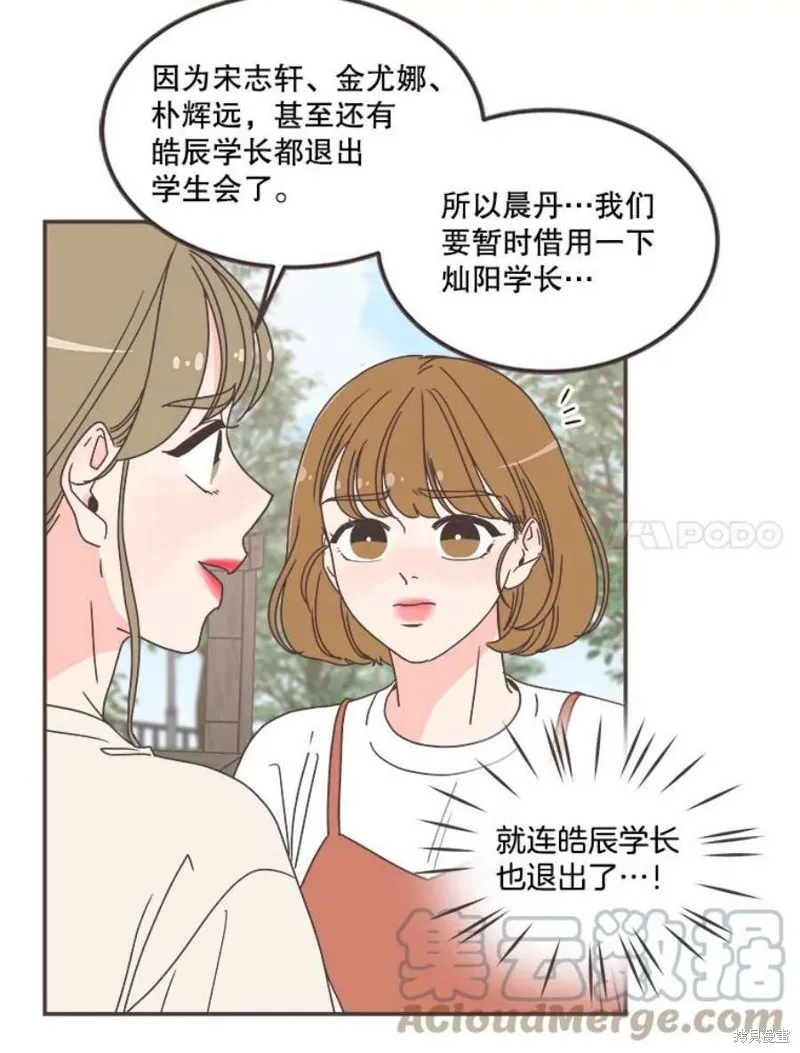 第136话 第80页