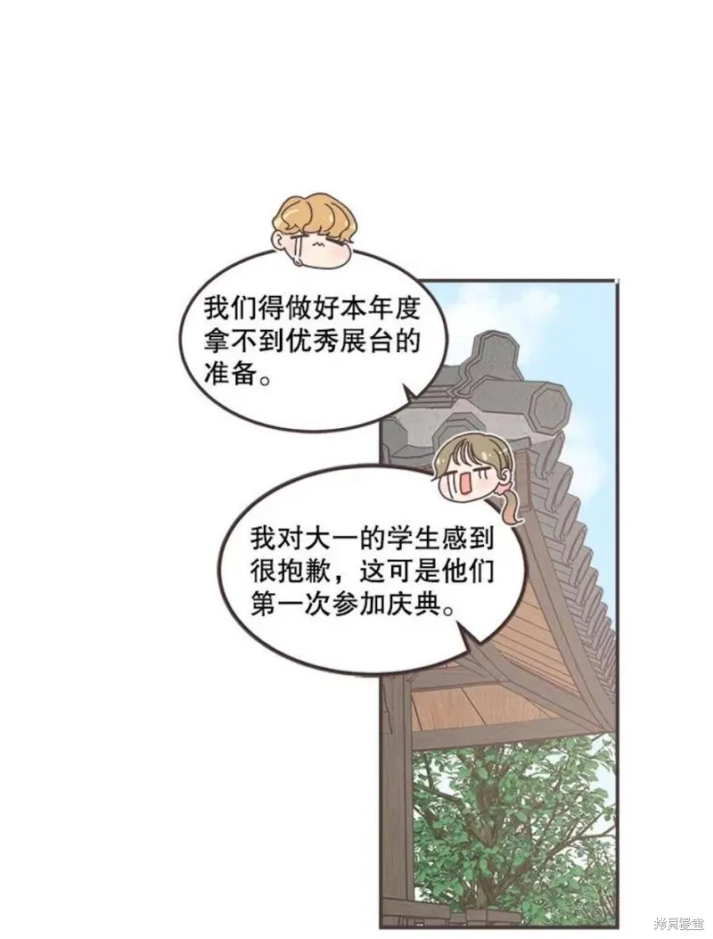 第136话 第81页