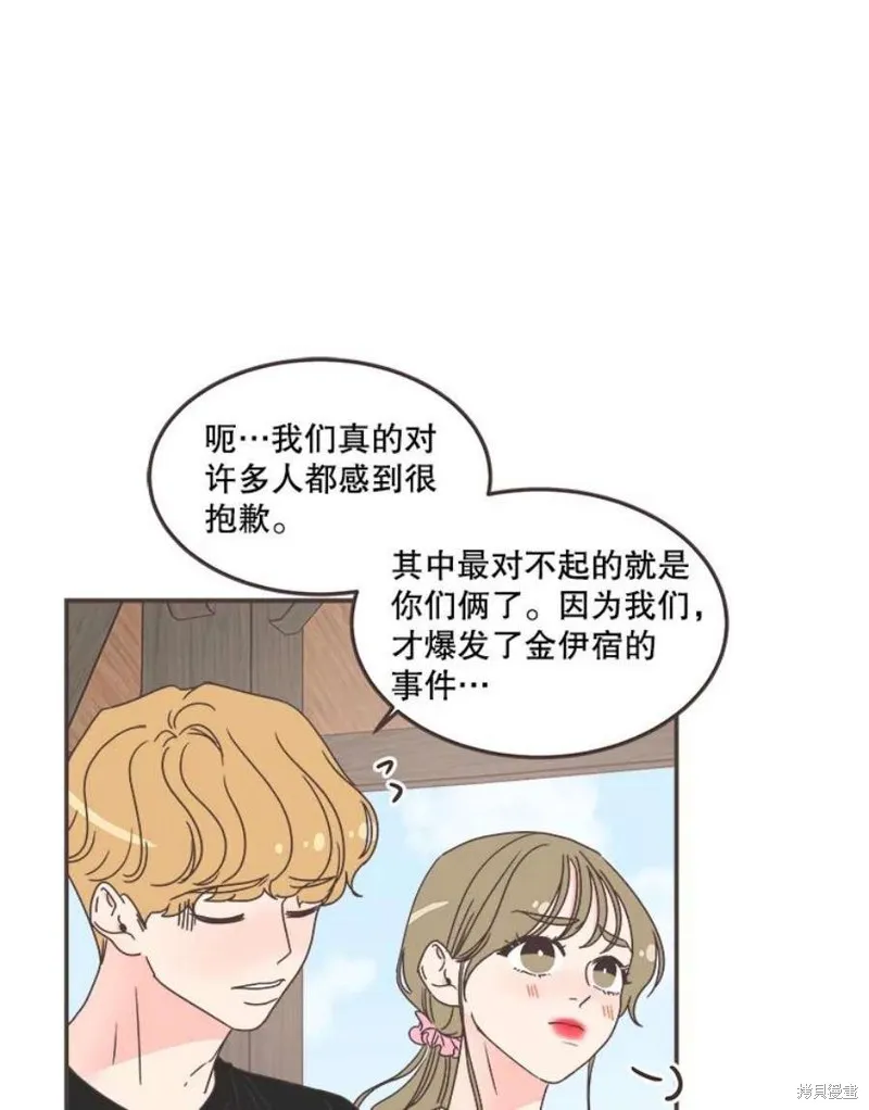 第136话 第82页