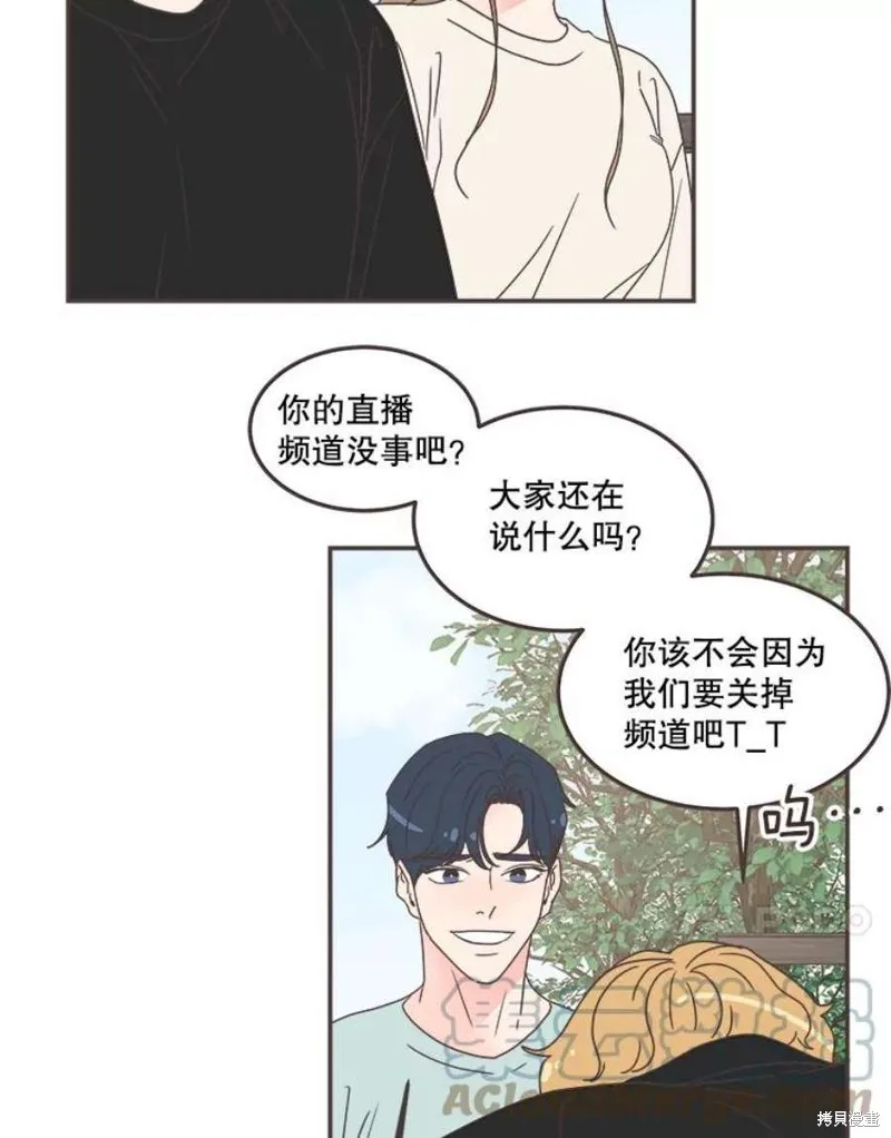 第136话 第83页