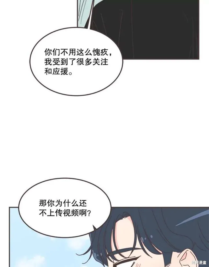 第136话 第84页