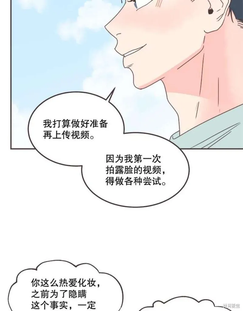 第136话 第85页