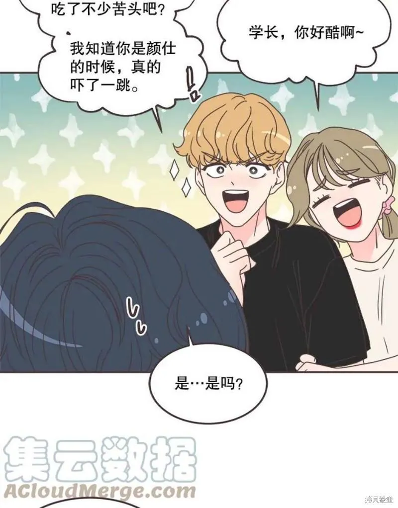 第136话 第86页