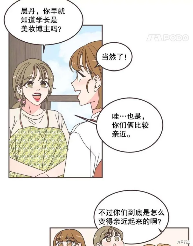 第136话 第87页