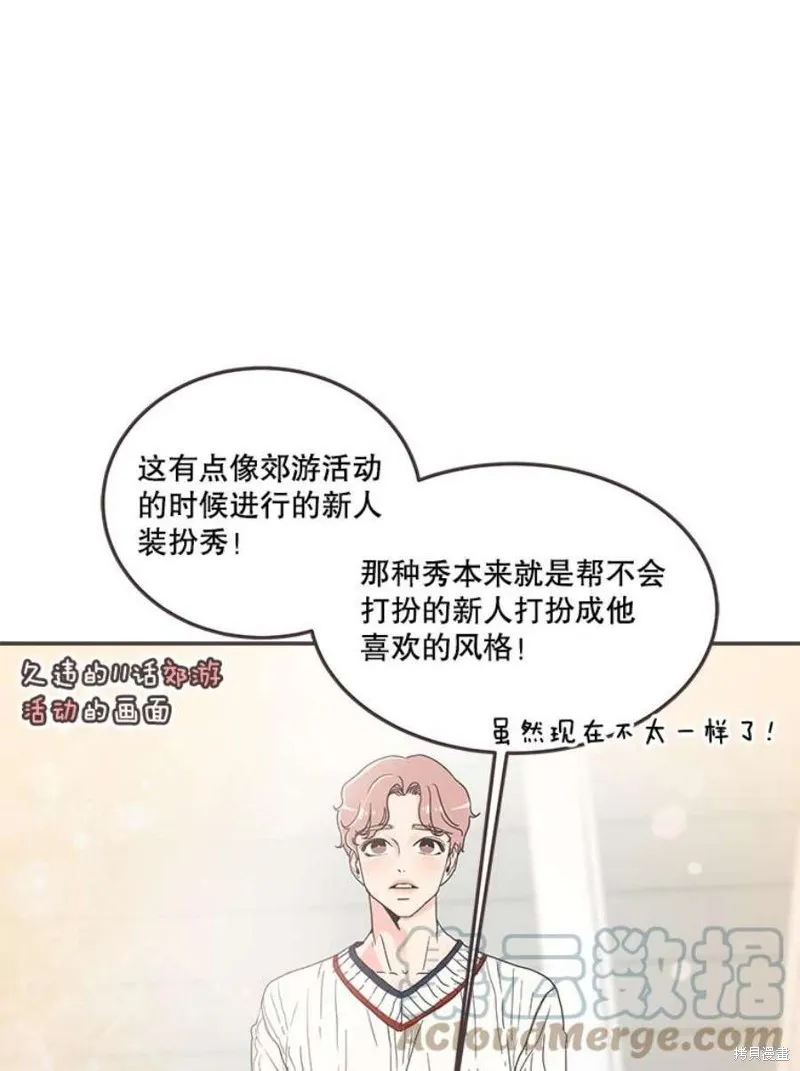 第136话 第89页