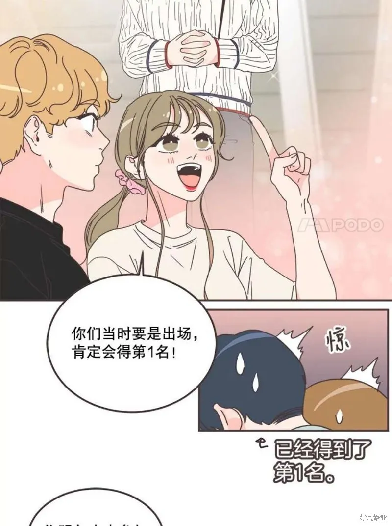 第136话 第90页
