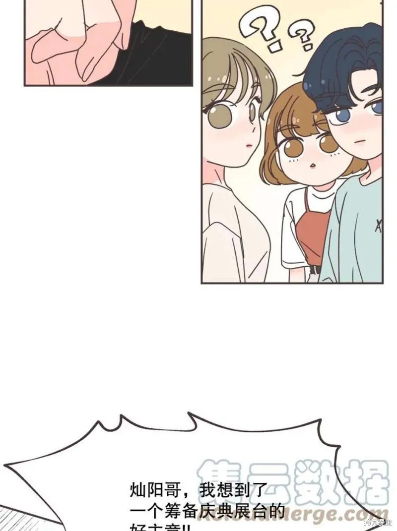 第136话 第92页