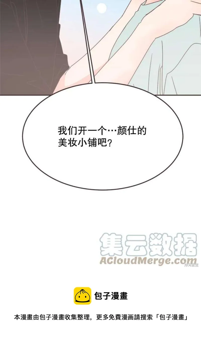 第136话 第95页