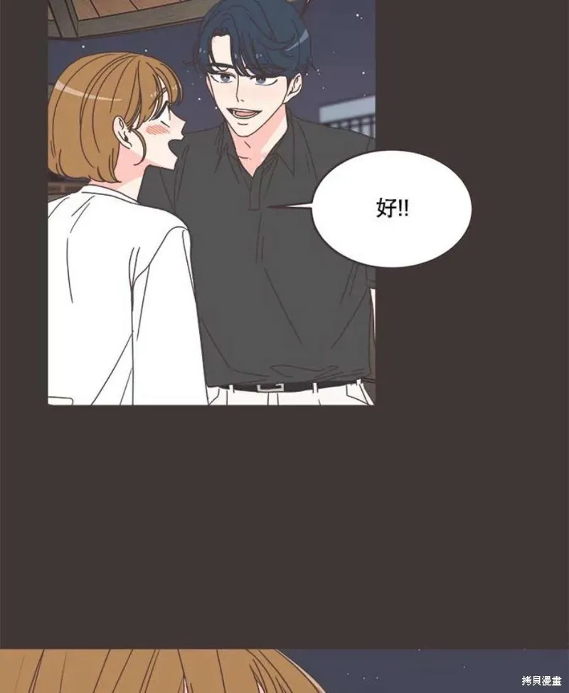 第135话 第3页
