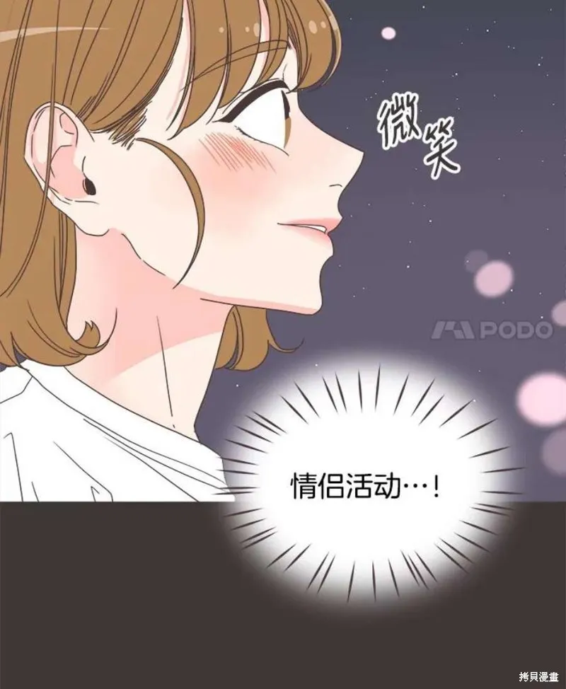 第135话 第4页