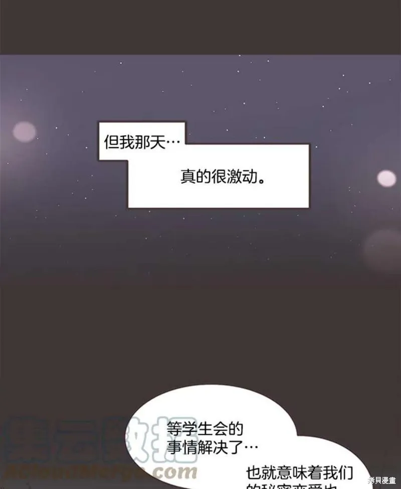 第135话 第5页