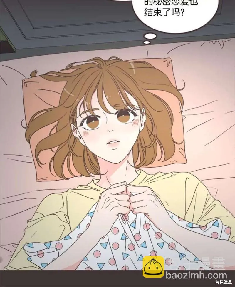 第135话 第6页