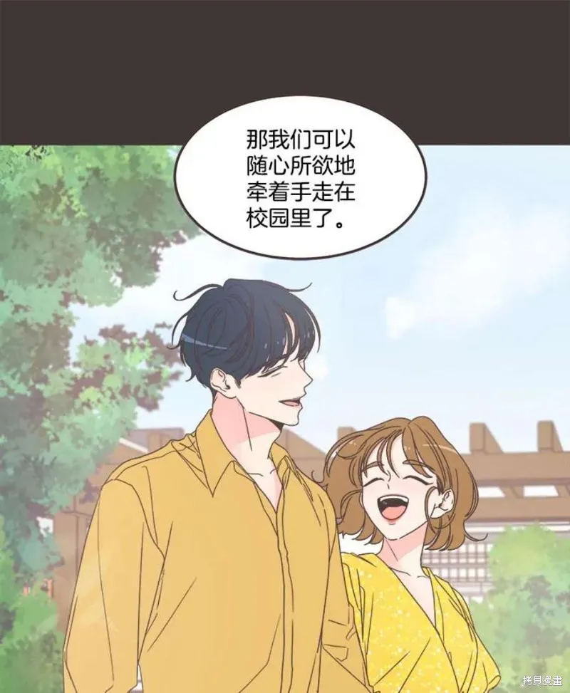第135话 第7页