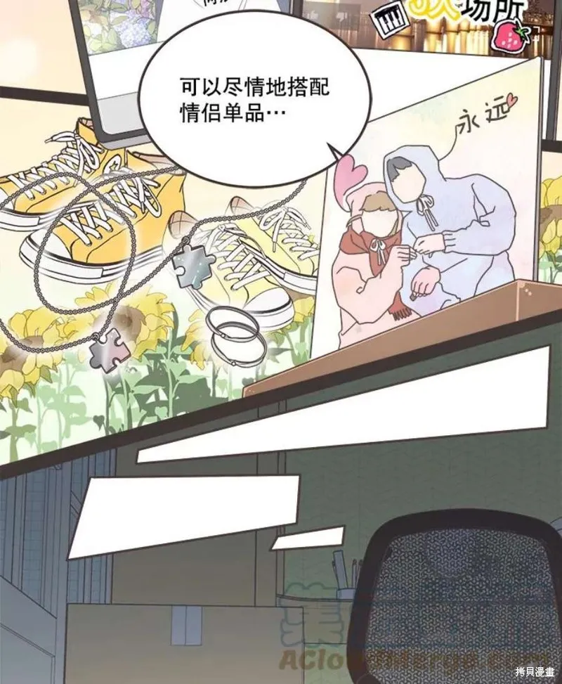 第135话 第9页