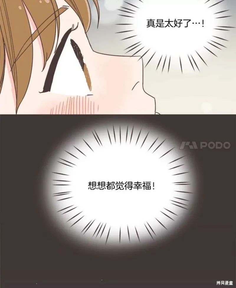 第135话 第11页