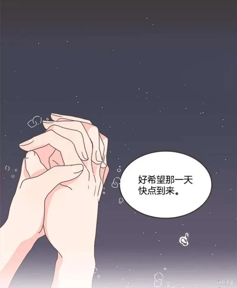 第135话 第12页