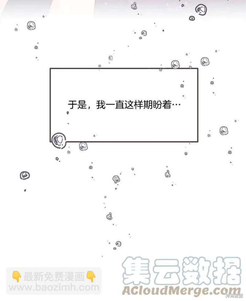 第135话 第13页