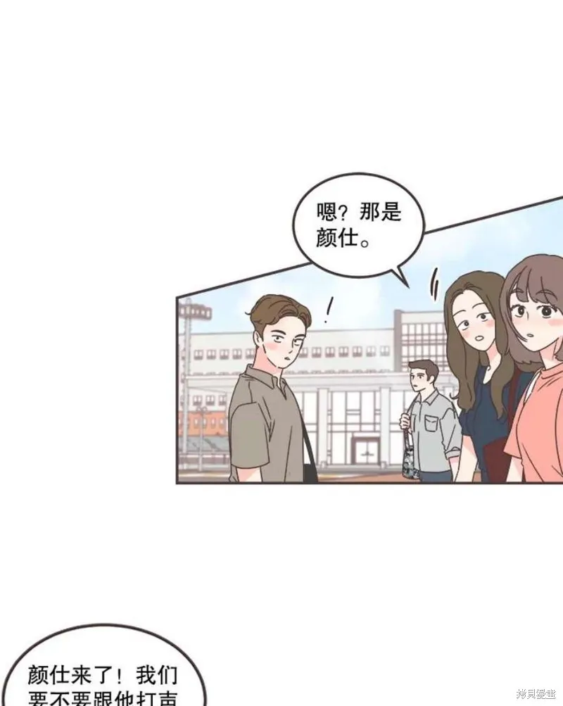 第135话 第14页