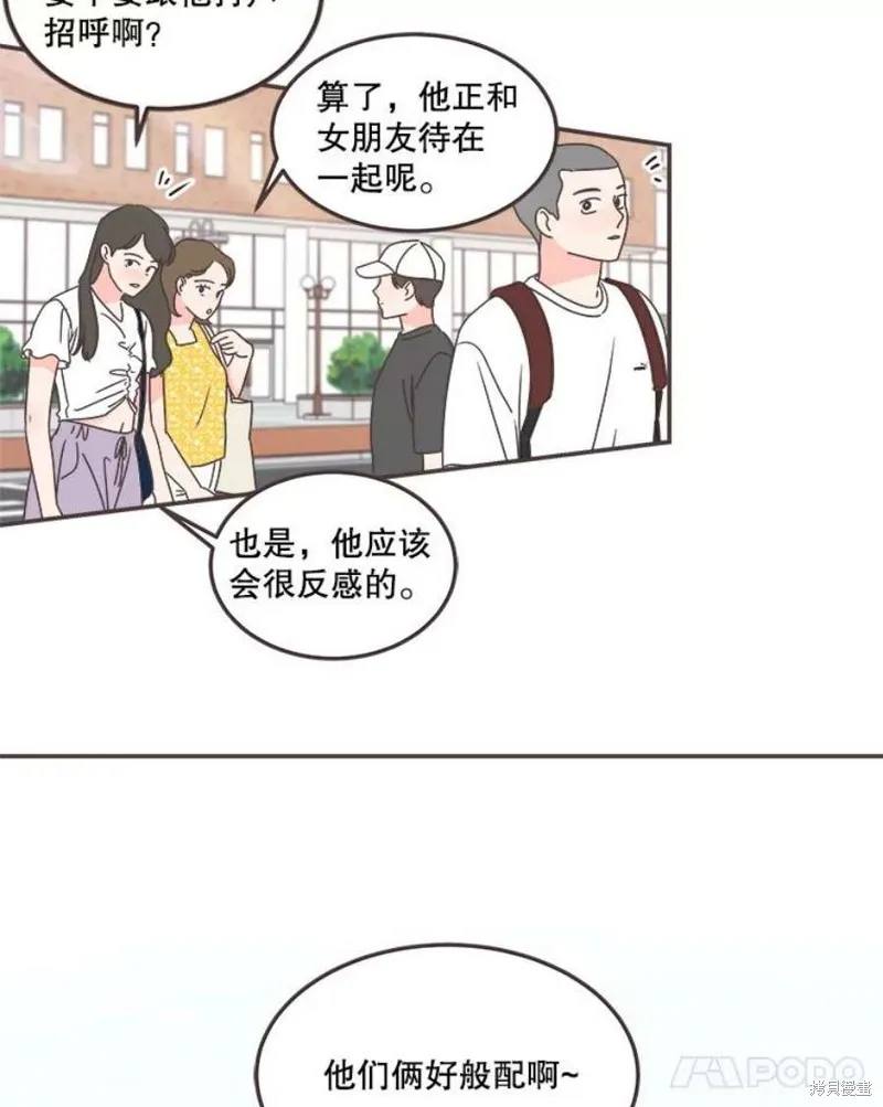 第135话 第15页