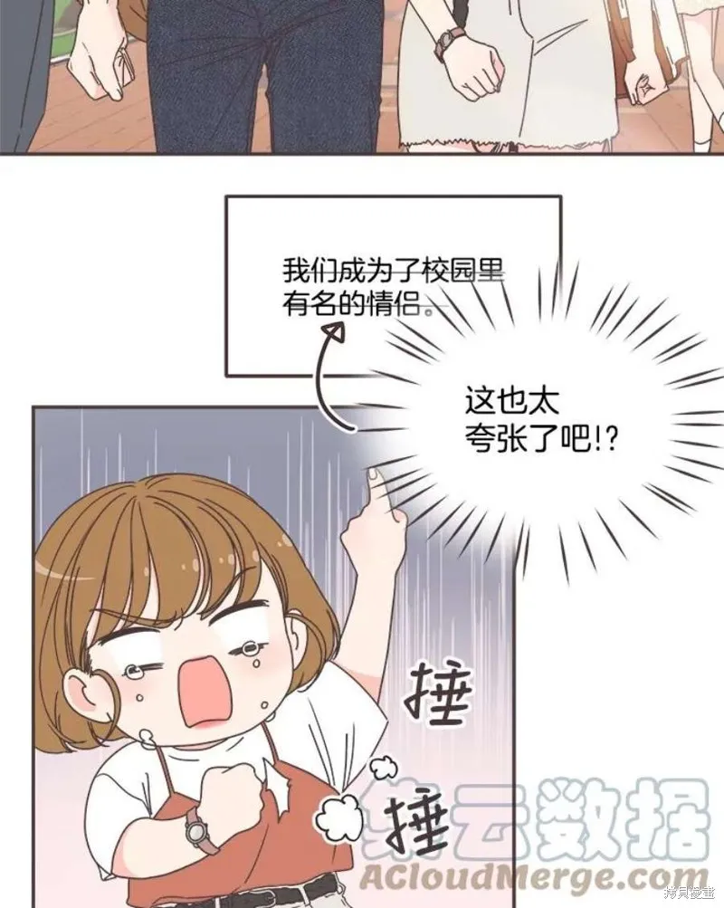第135话 第17页