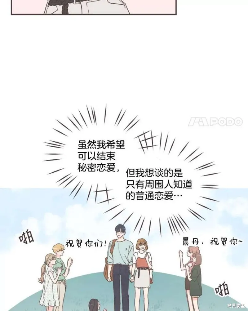 第135话 第18页