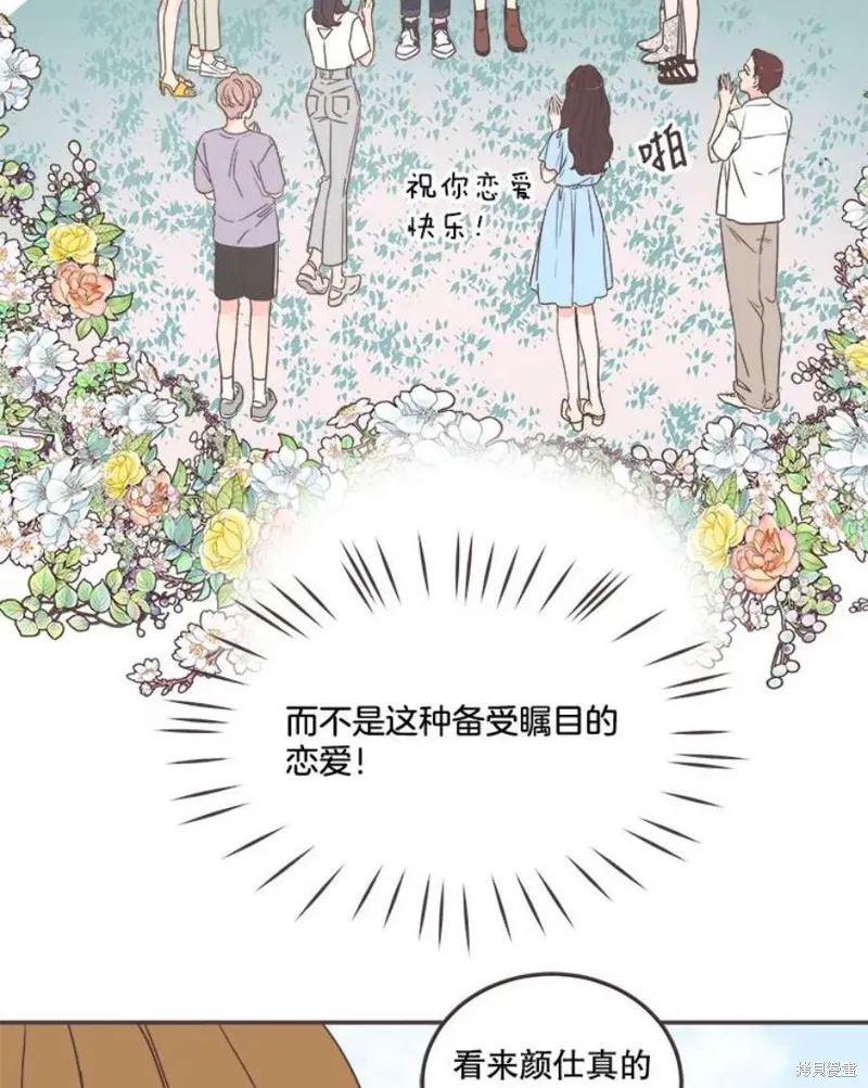 第135话 第19页