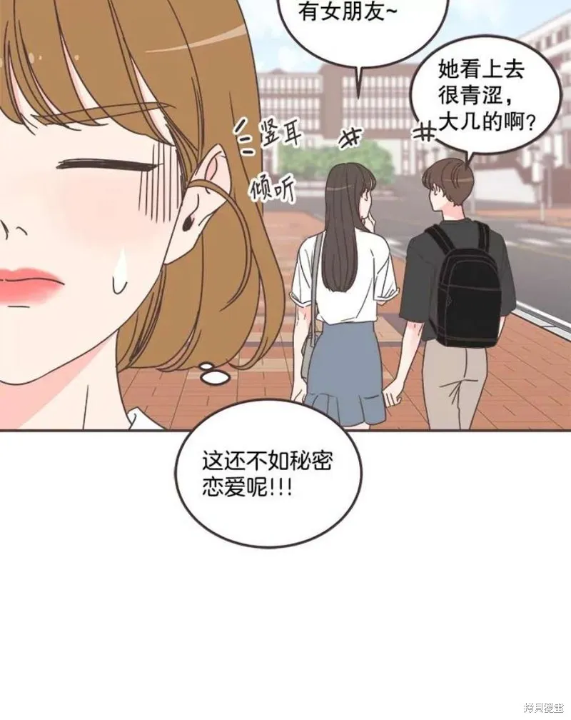 第135话 第20页