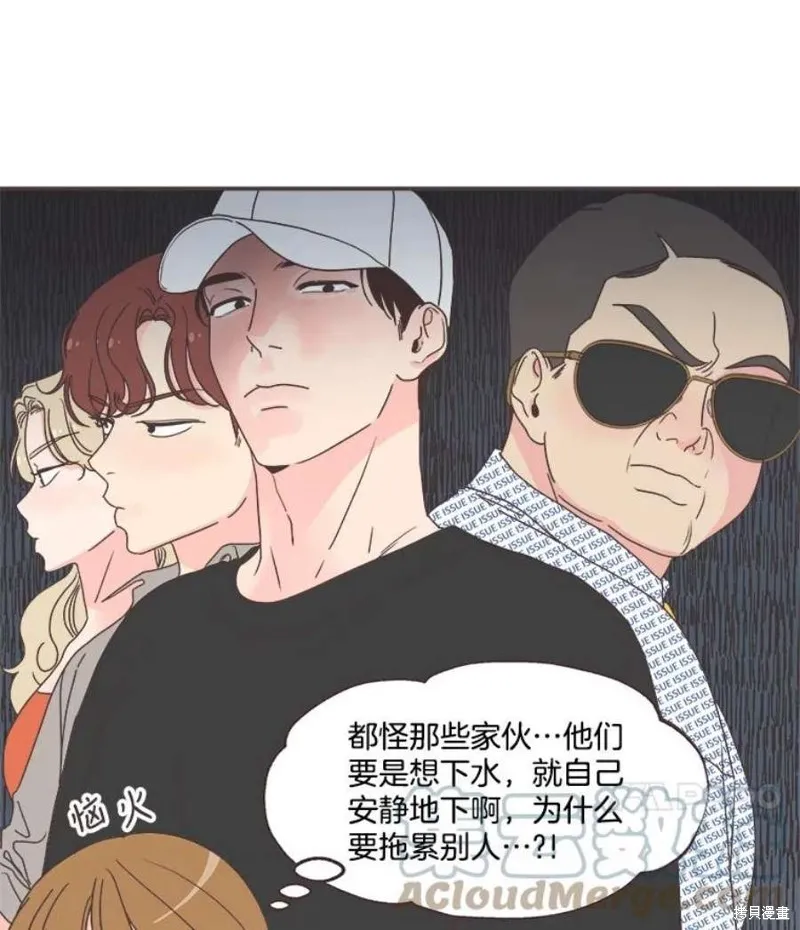 第135话 第21页