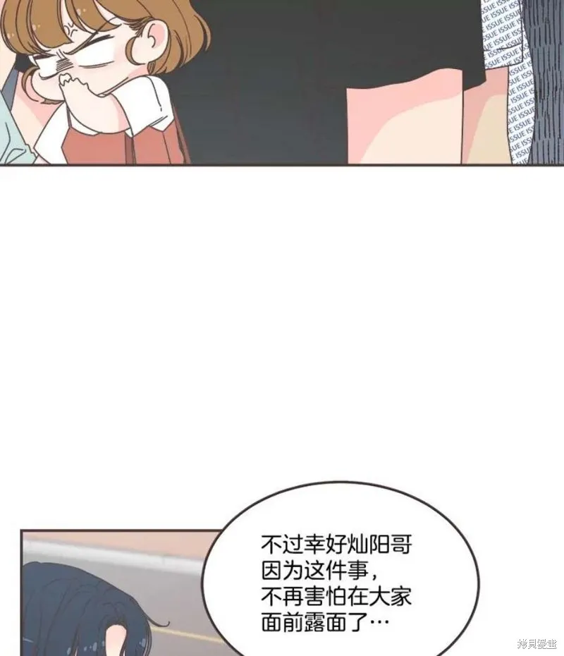 第135话 第22页