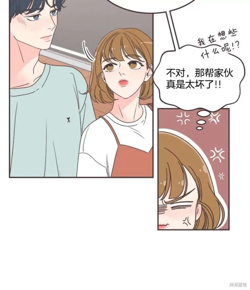 第135话 第23页