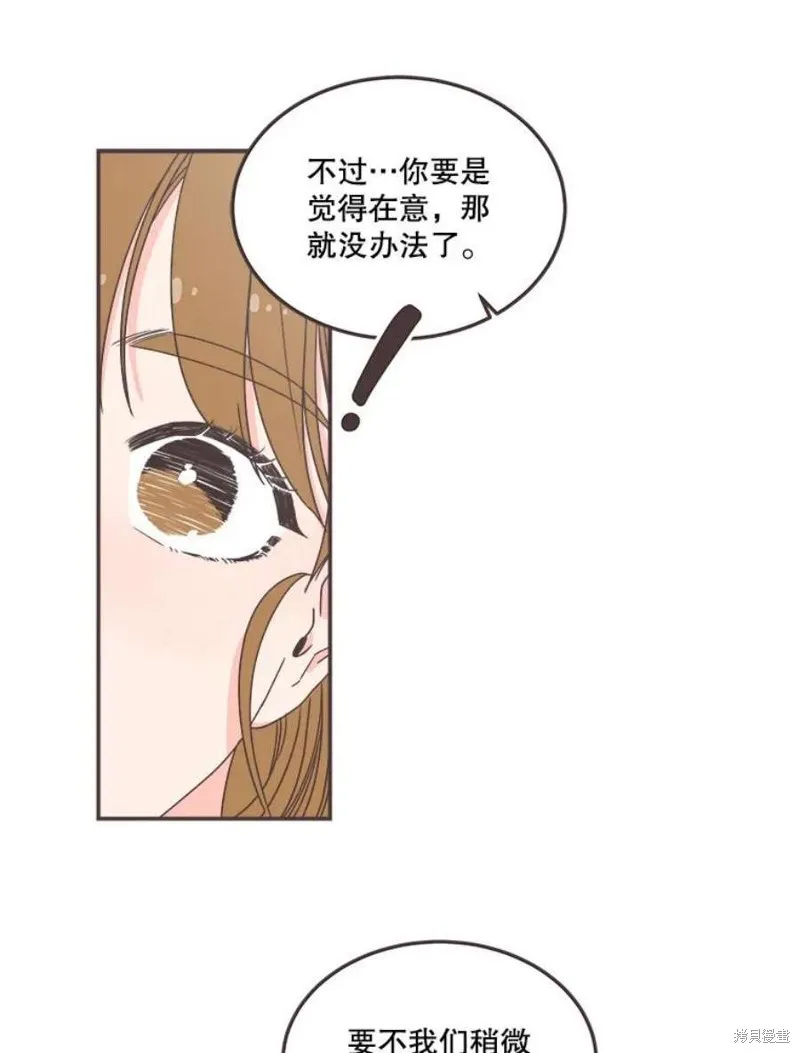 第135话 第27页